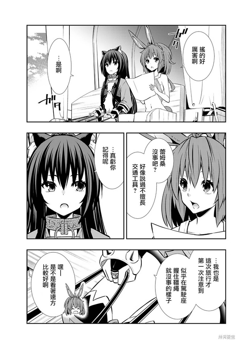 第147话2