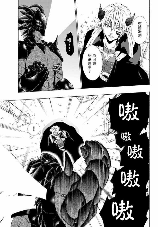 第69话4