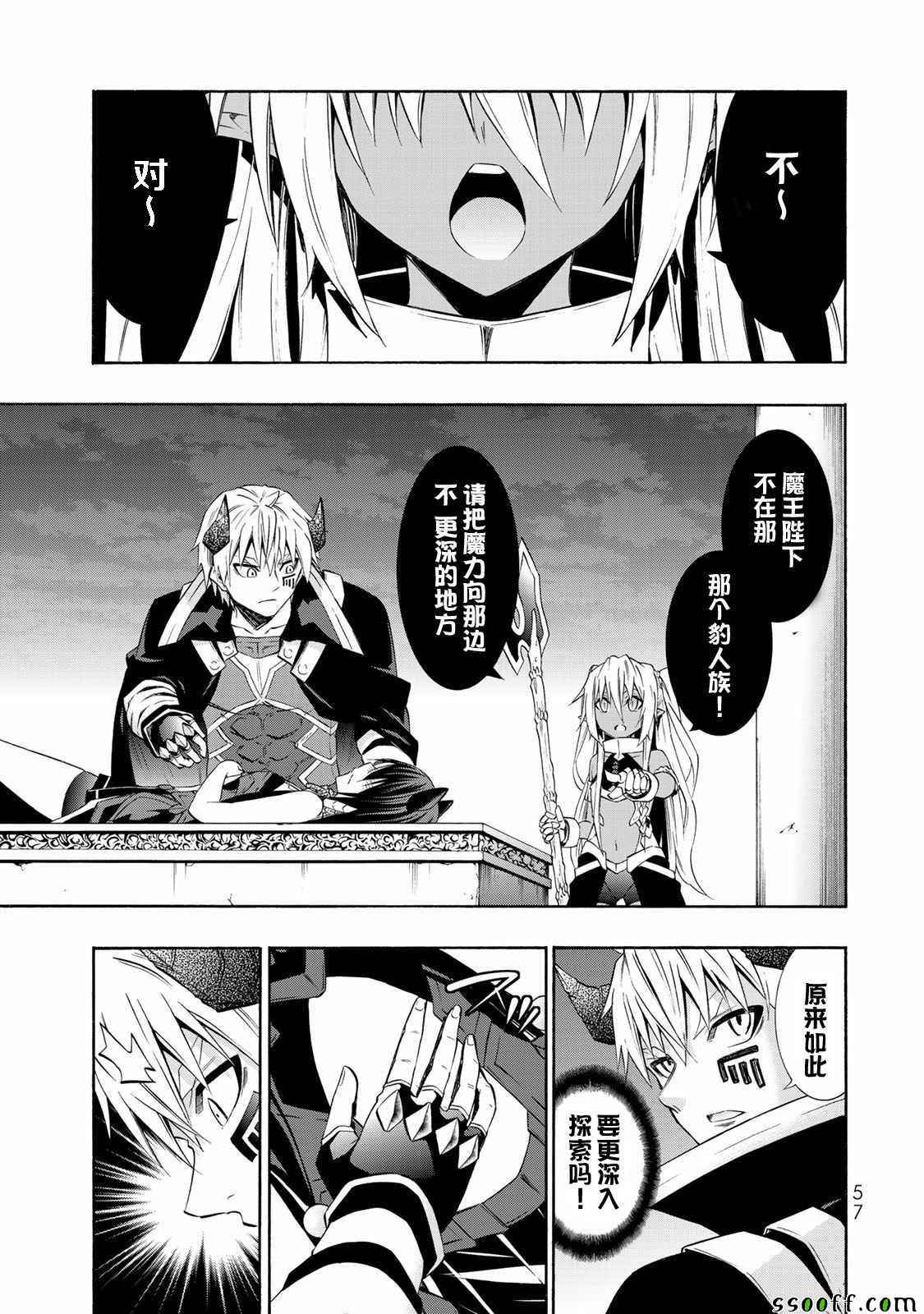 第52话0