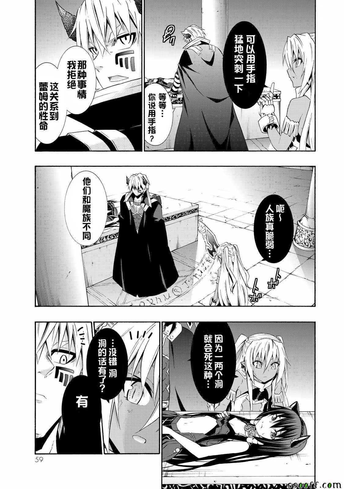 第52话2