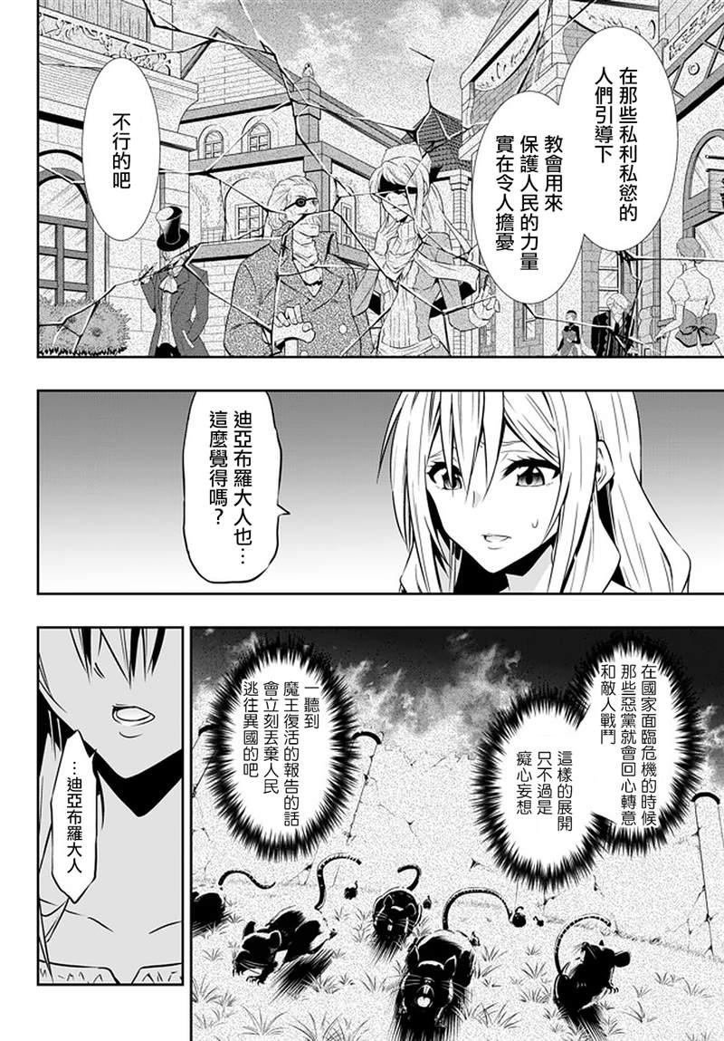 第125话3