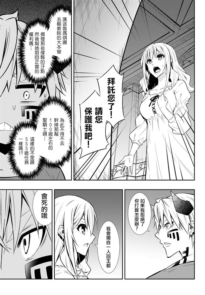 第125话4