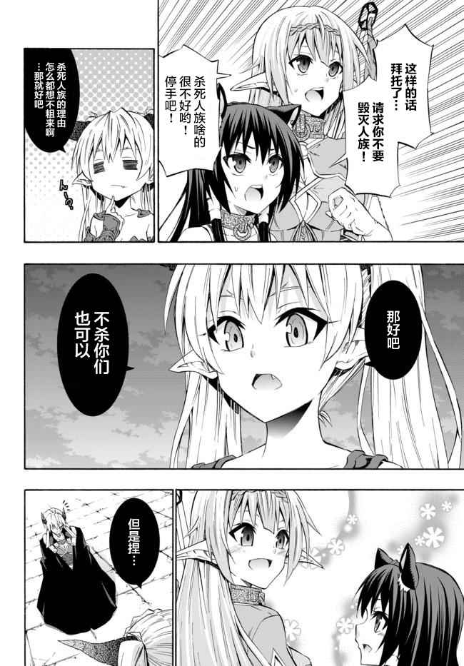 第54话3