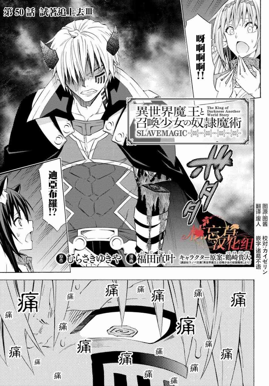 第99话0