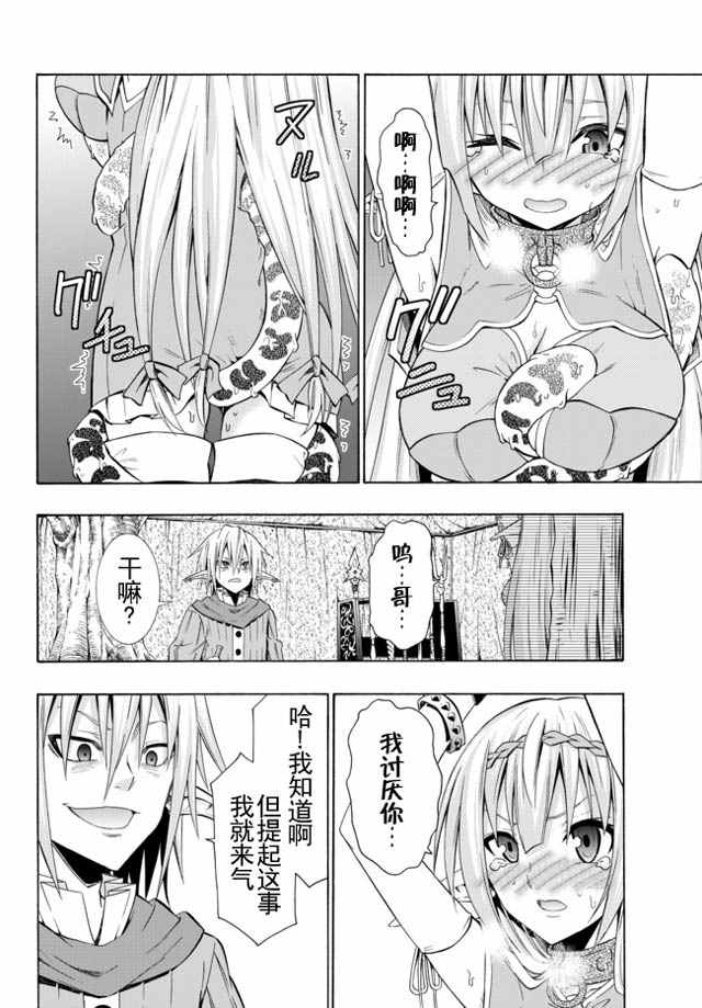 第36话1