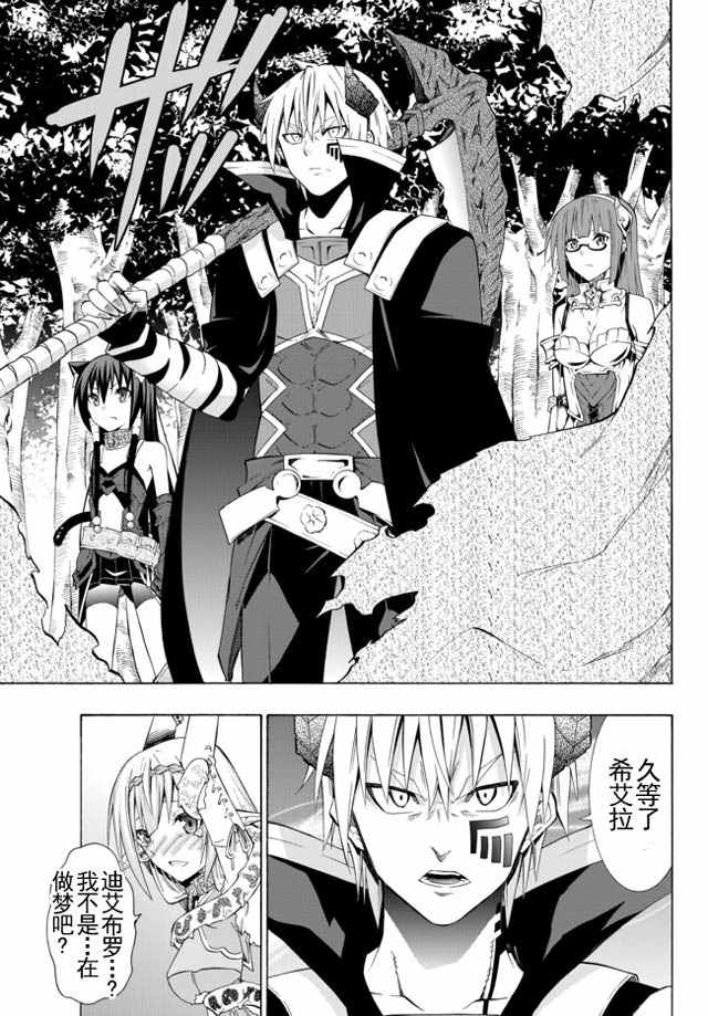 第36话4
