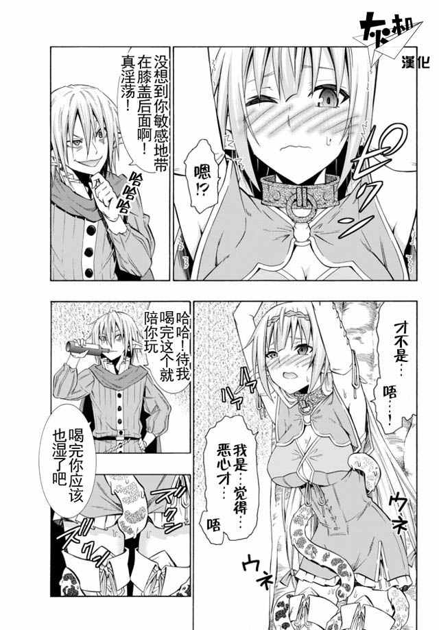 第36话0