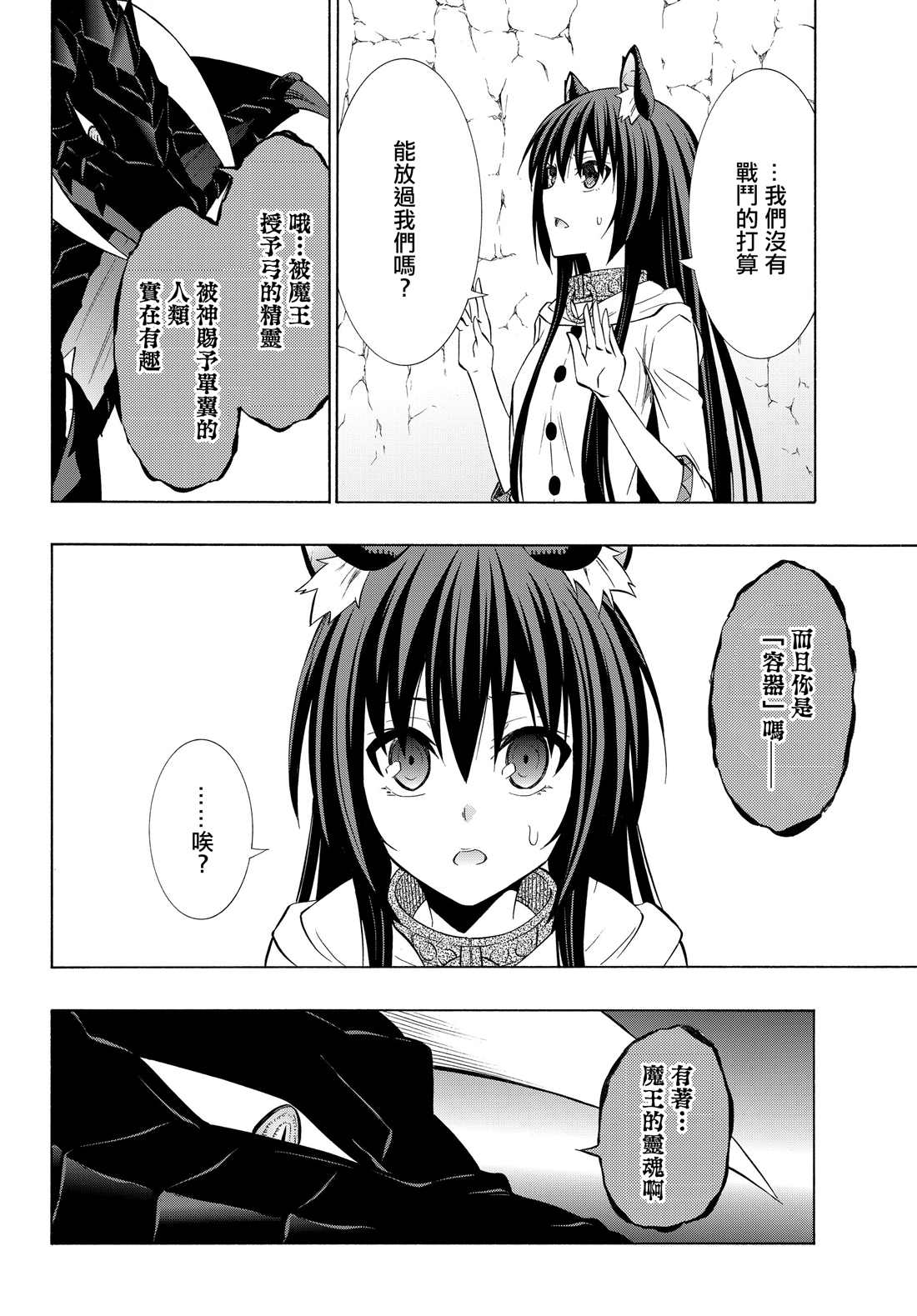 第112话1