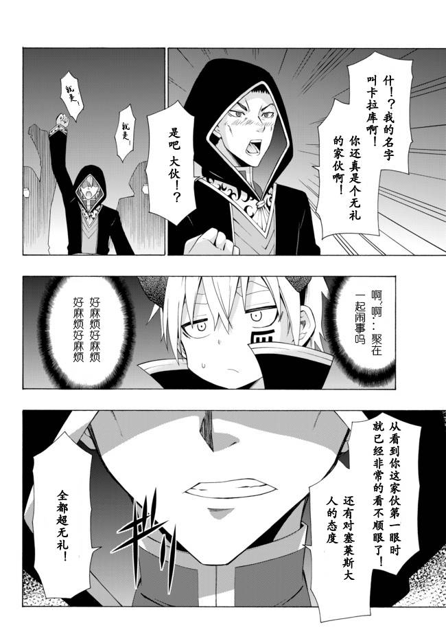 第8话1
