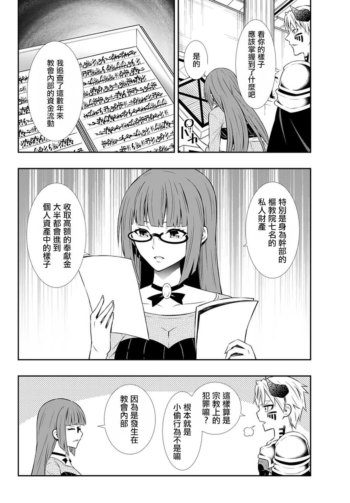 第131话1