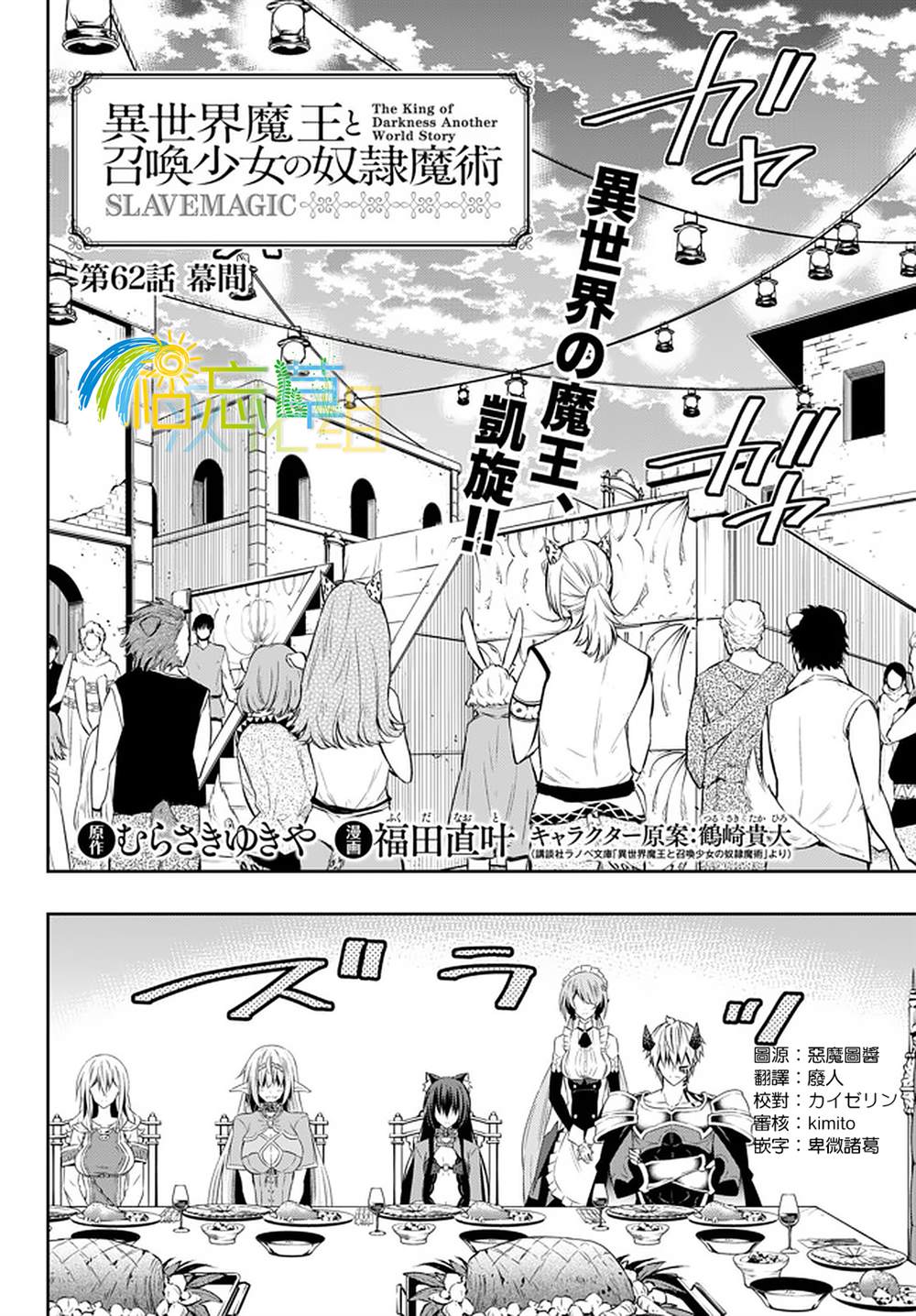 第123话1
