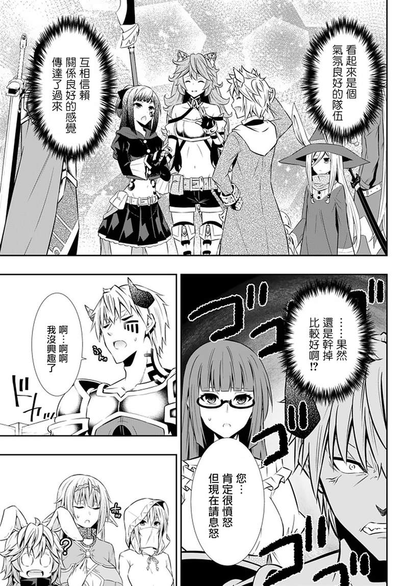 第128话4