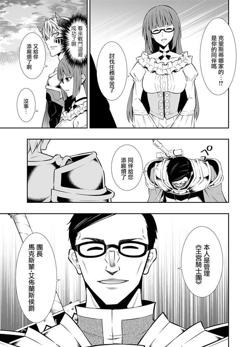 第128话2