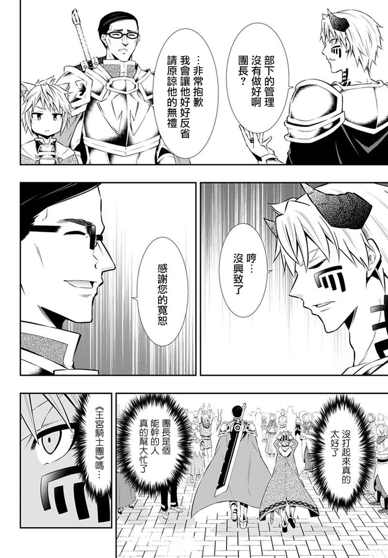 第128话3