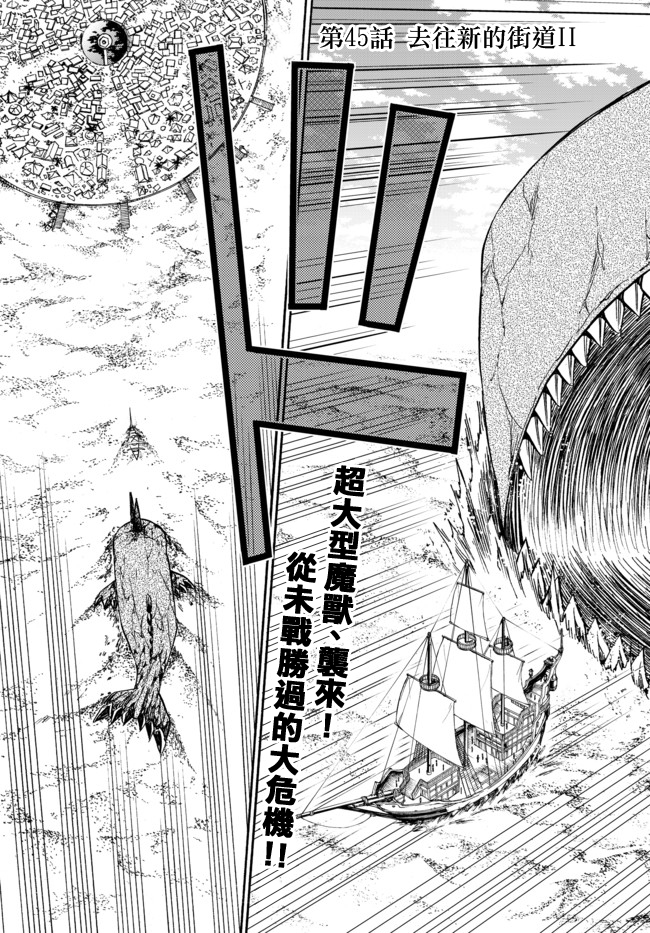 第89话4
