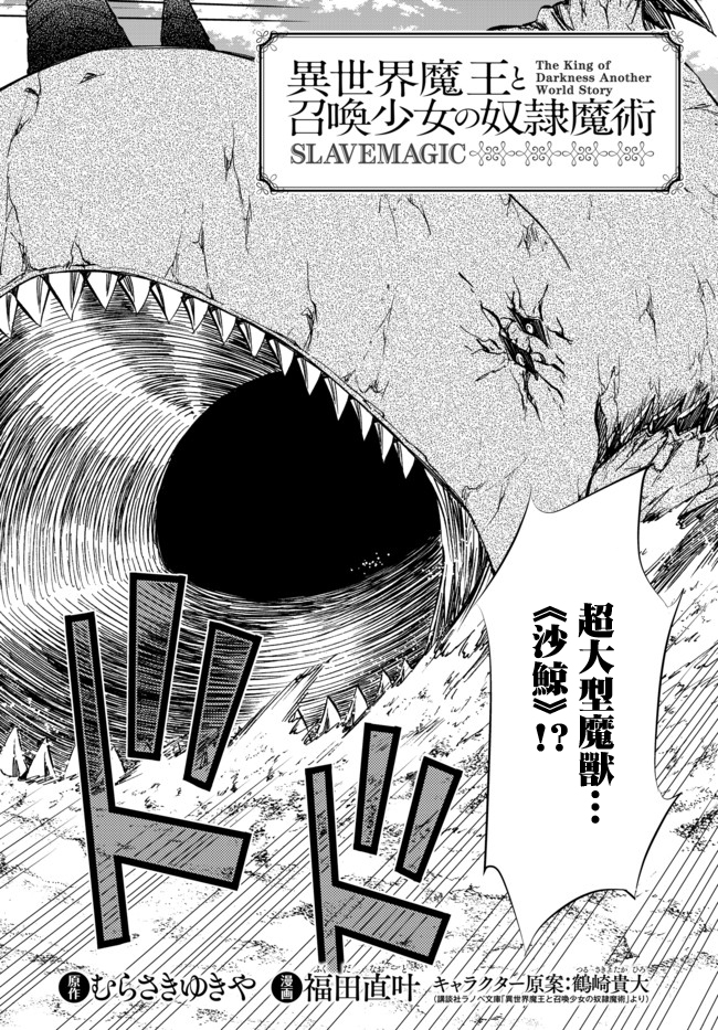 第89话3