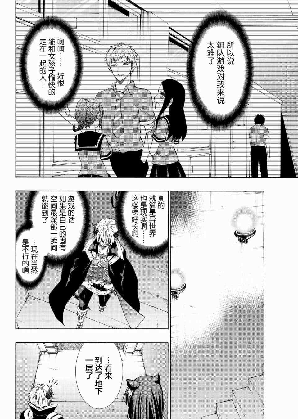 第106话1