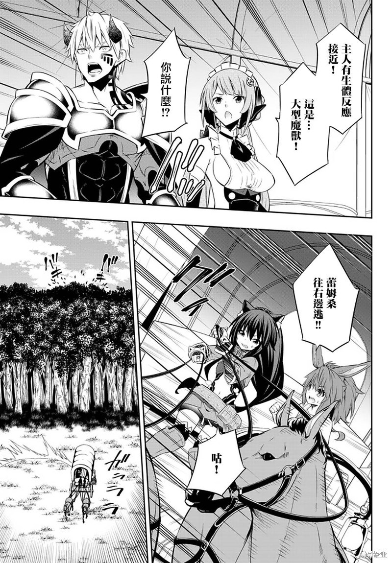 第147话4