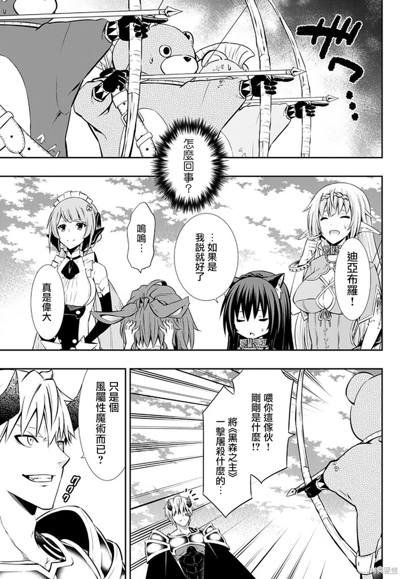第148话3