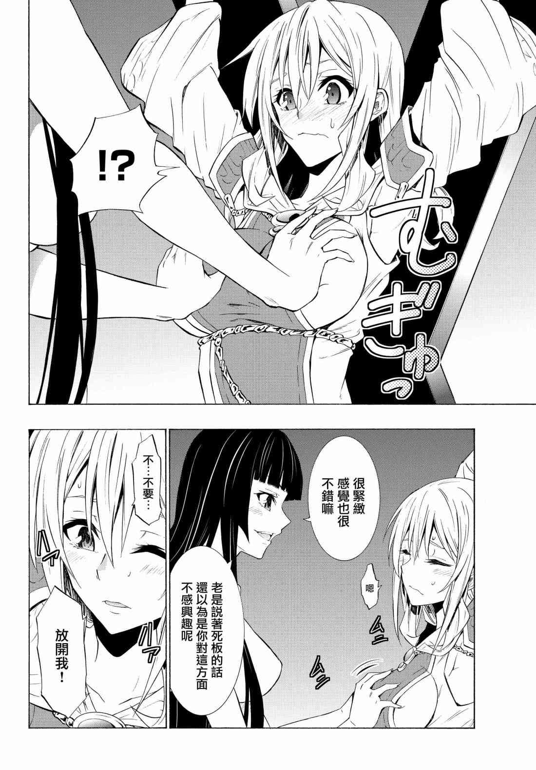第98话1