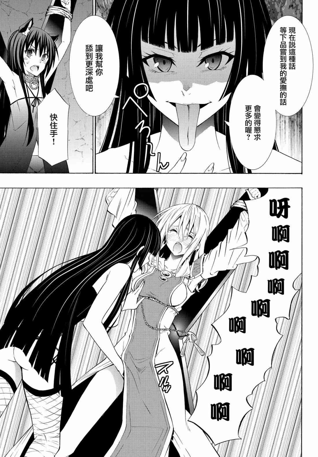 第98话2