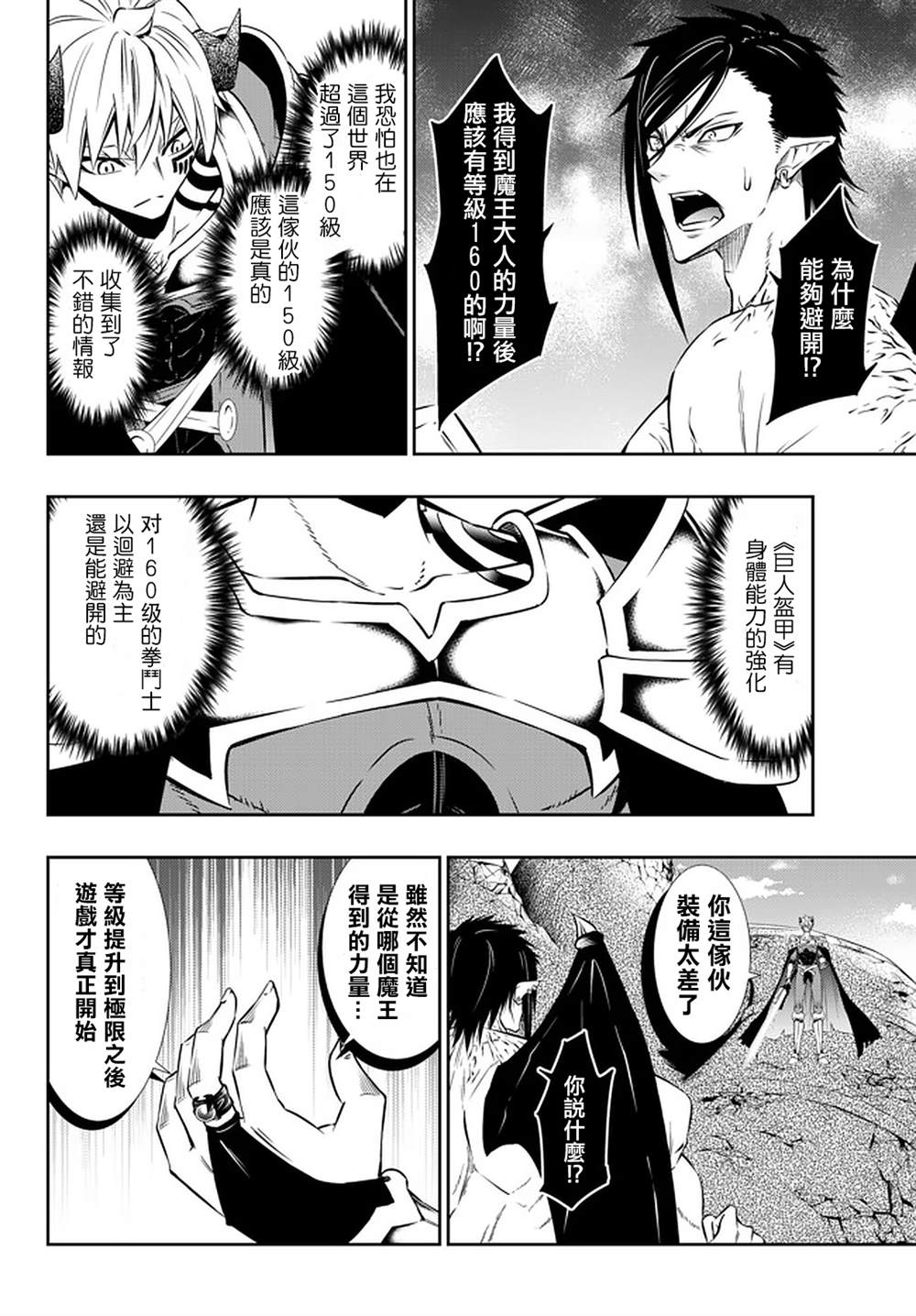 第122话1