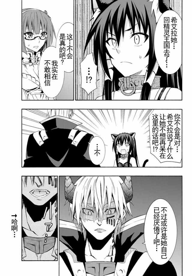 第34话2