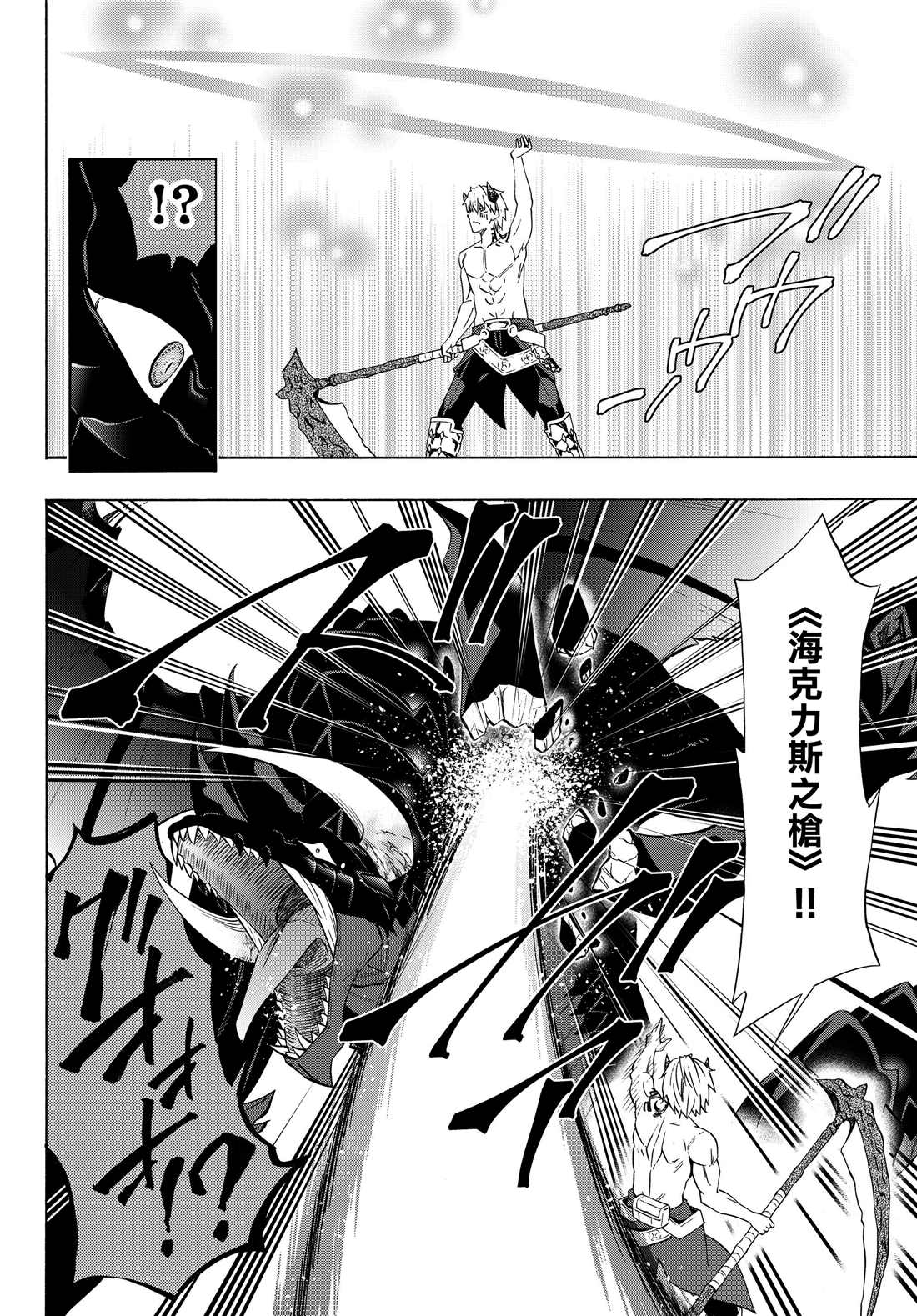 第113话3