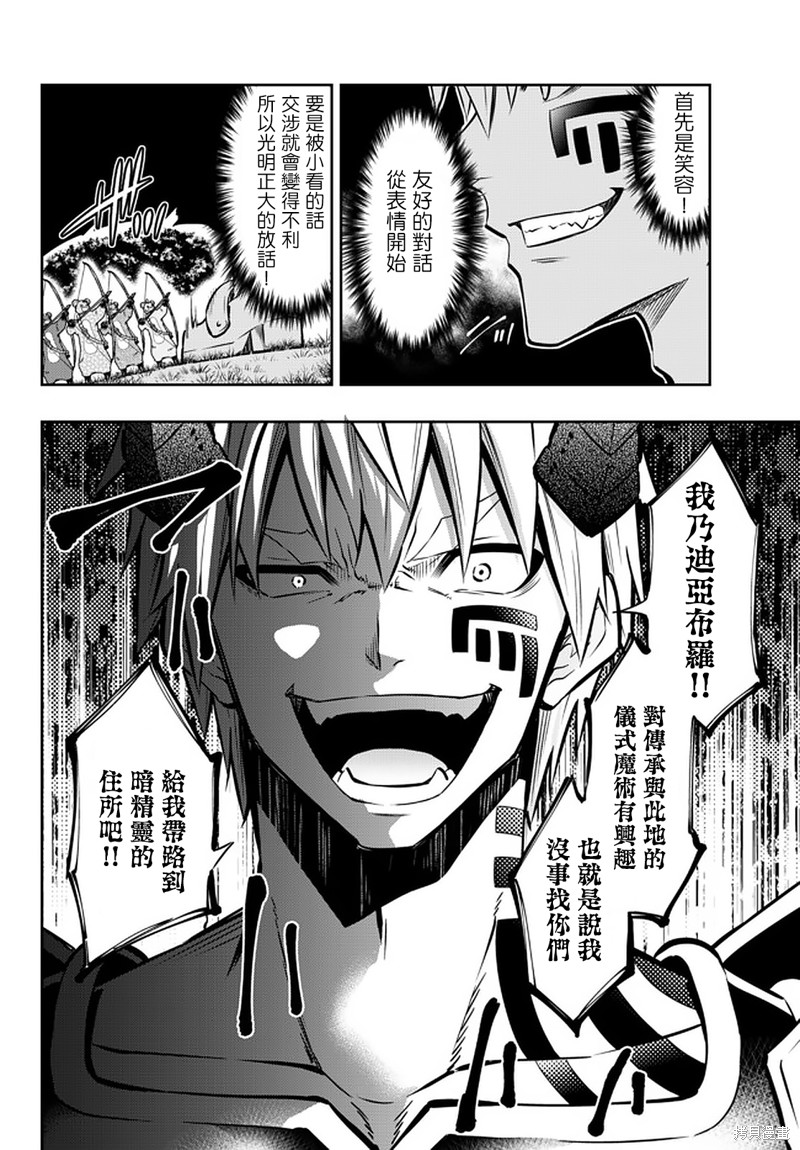 第148话2