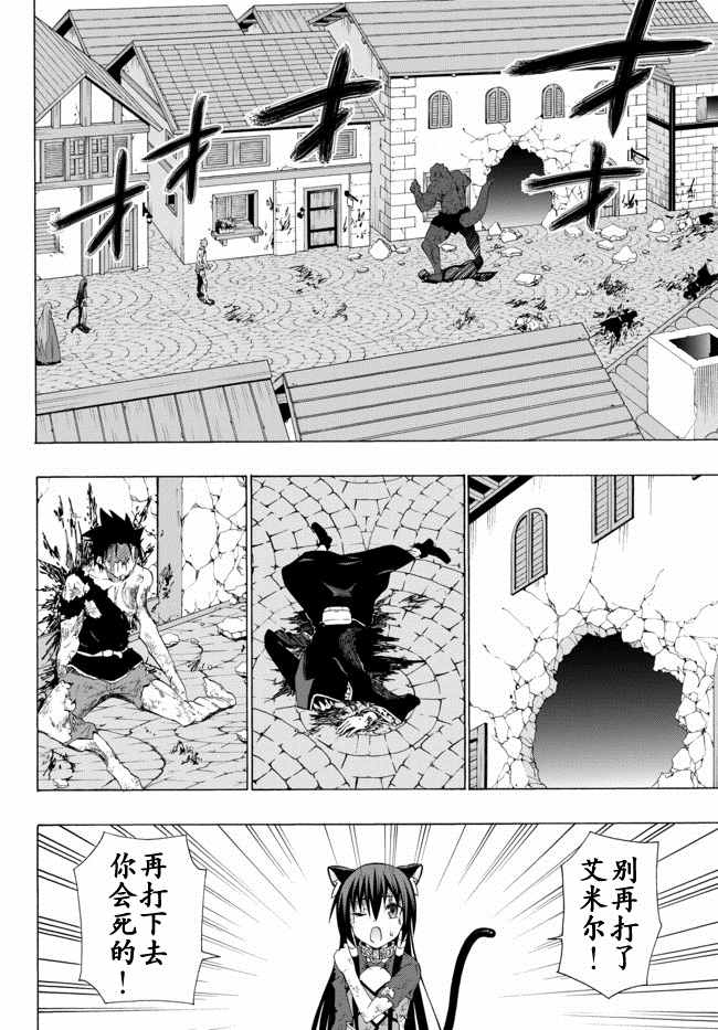 第23话1