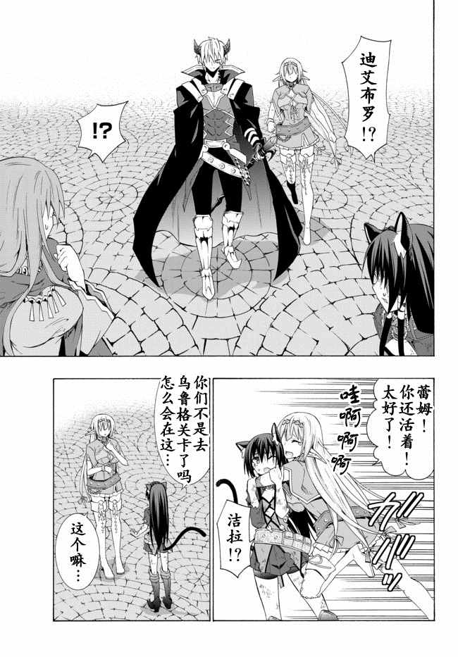 第23话4