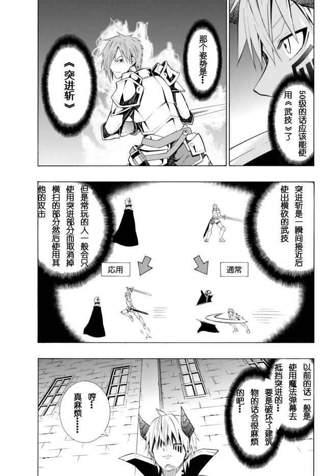 第11话2