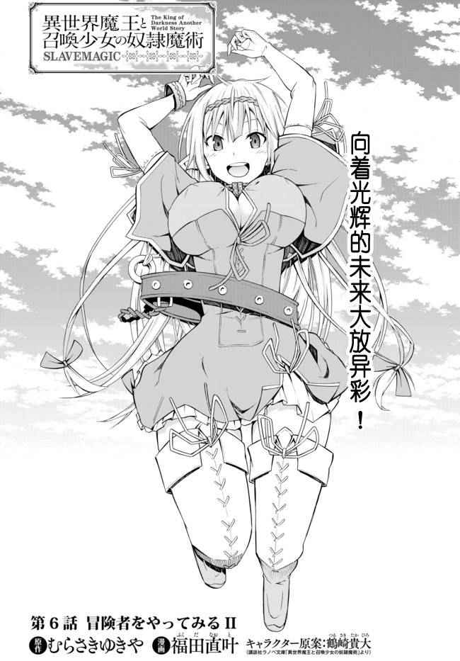 第11话1
