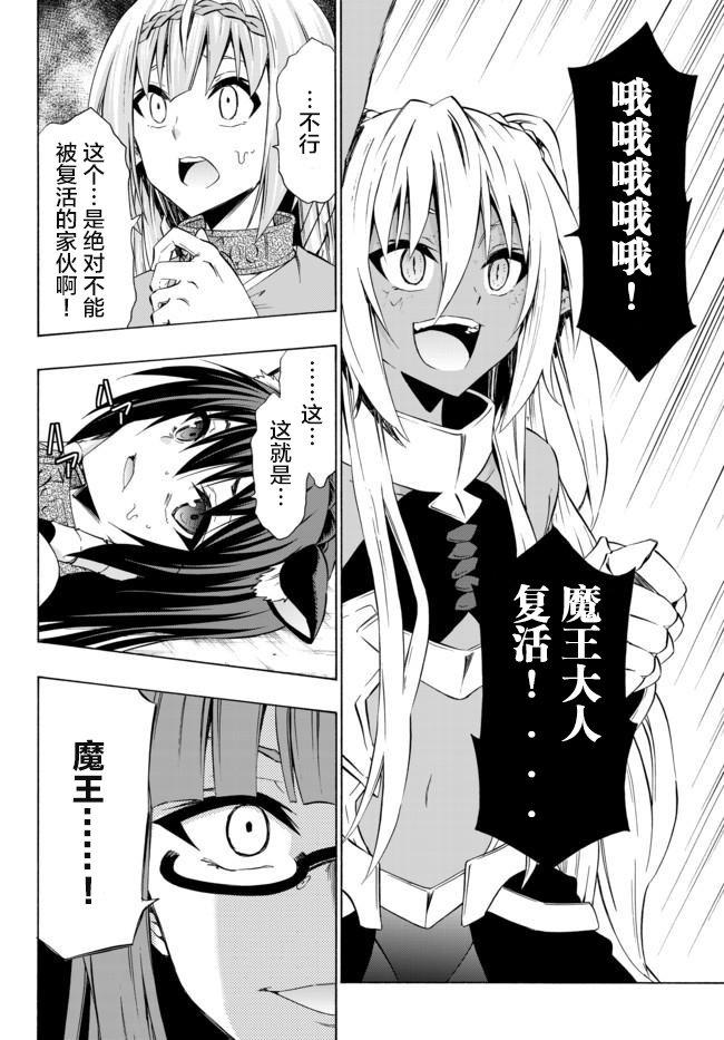 第53话3