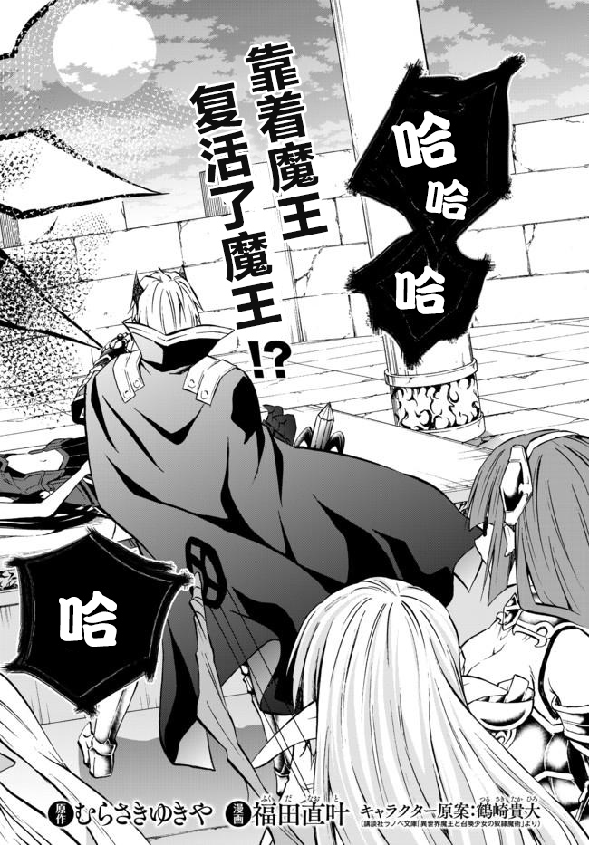 第53话2