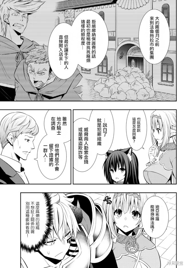 第176话0