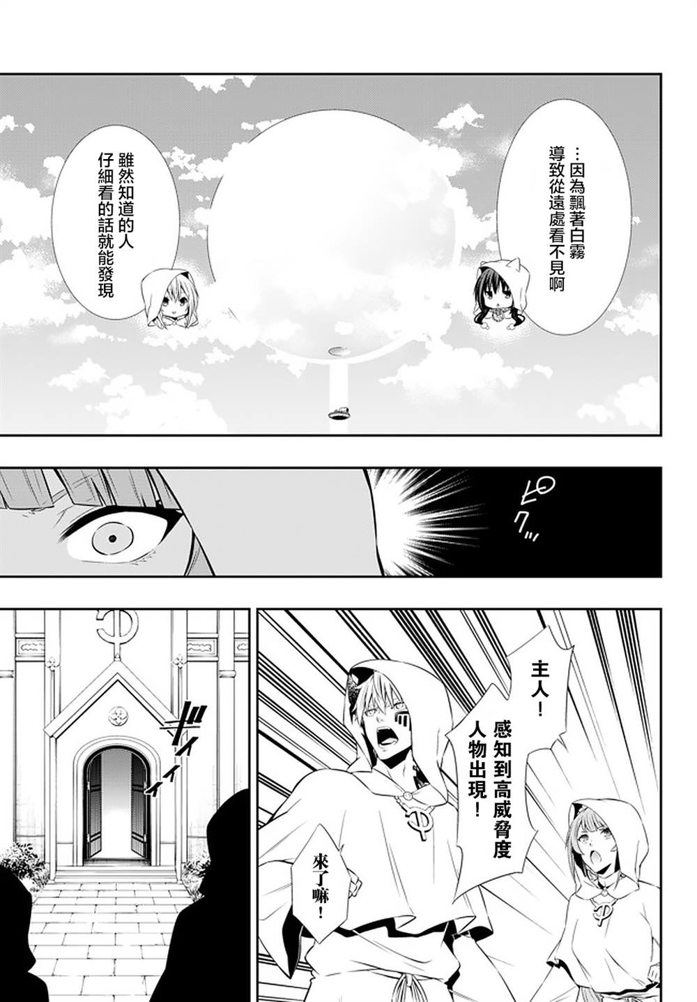 第133话2