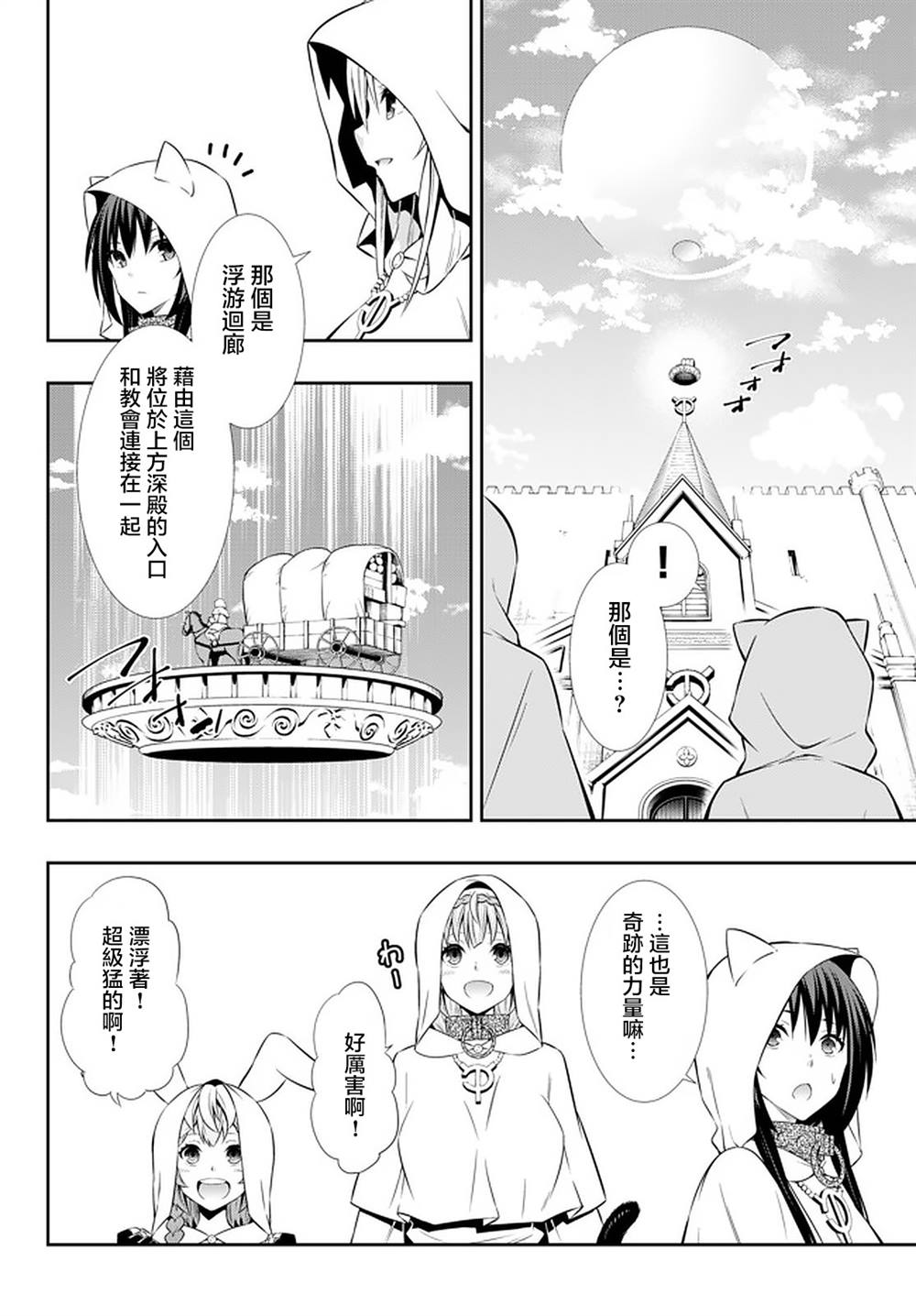 第133话1