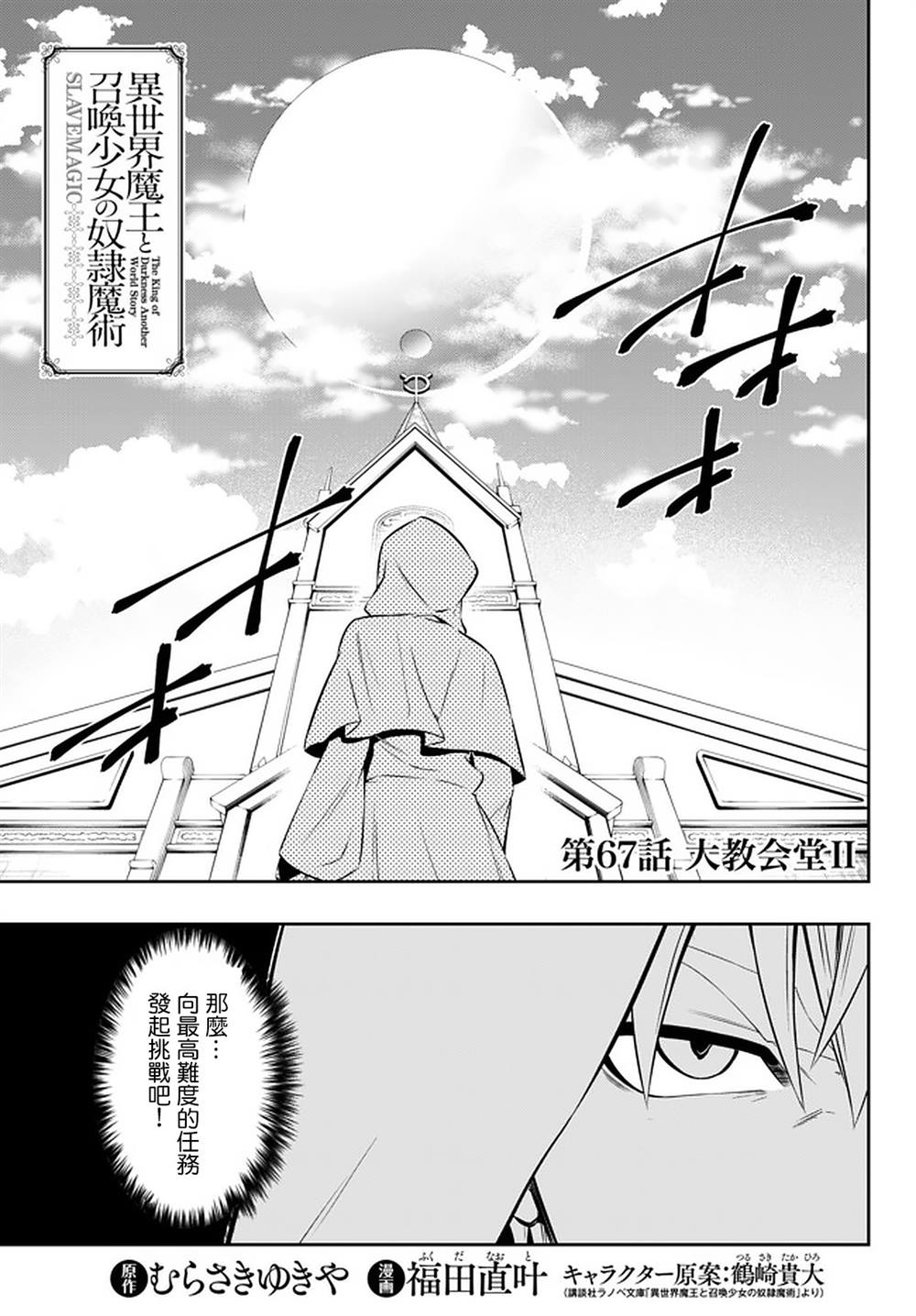 第133话0