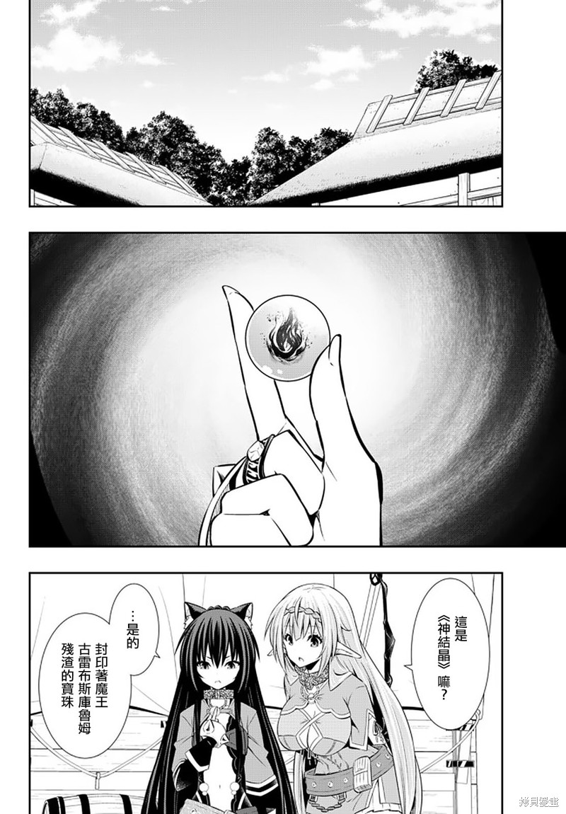 第154话1