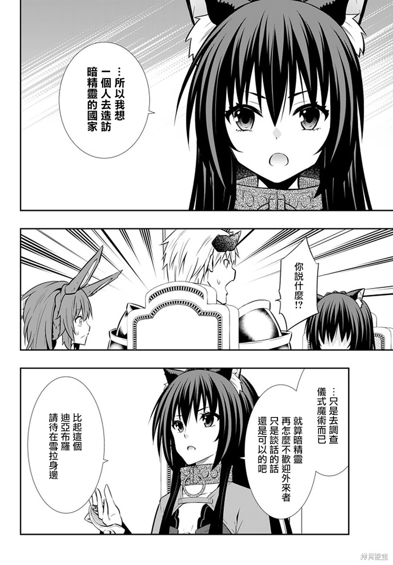 第146话4
