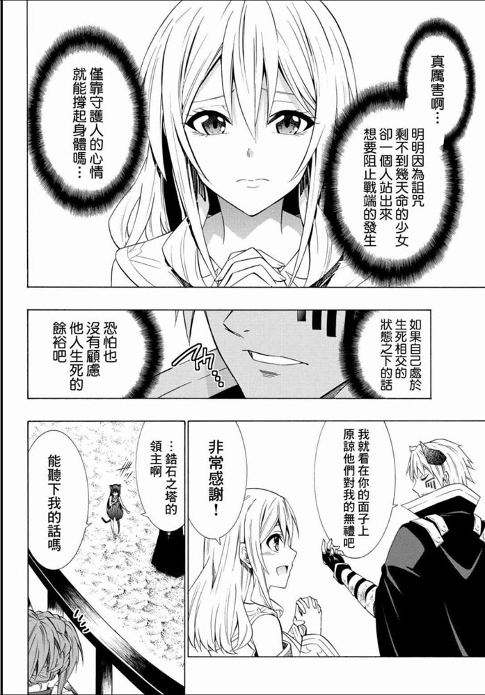 第104话4