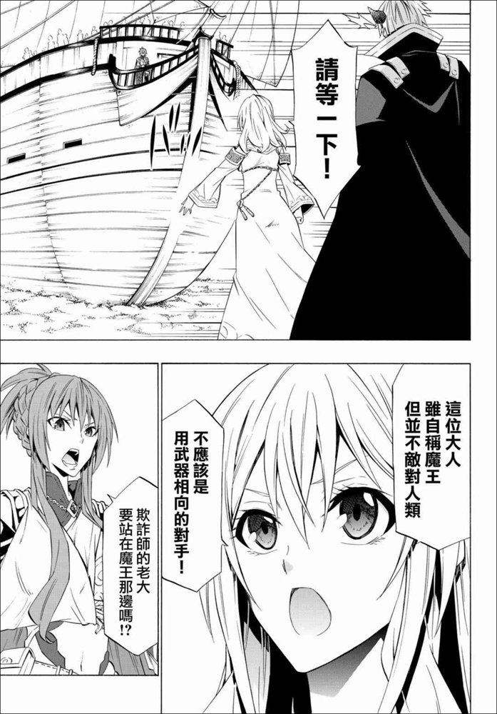 第104话1