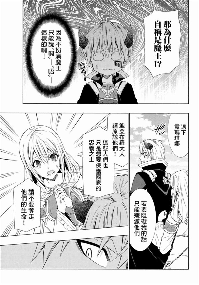 第104话3