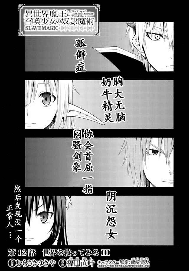 第21话1