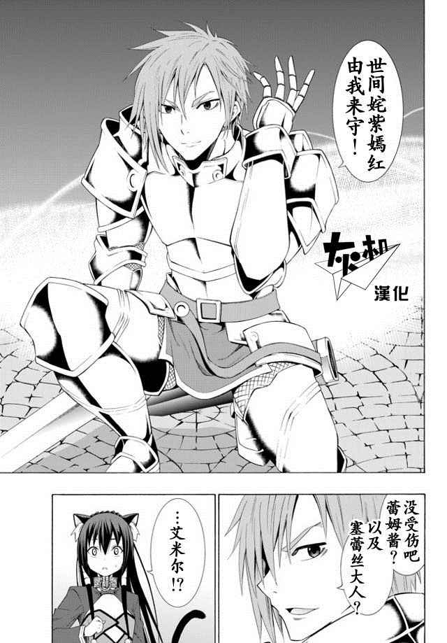 第21话0