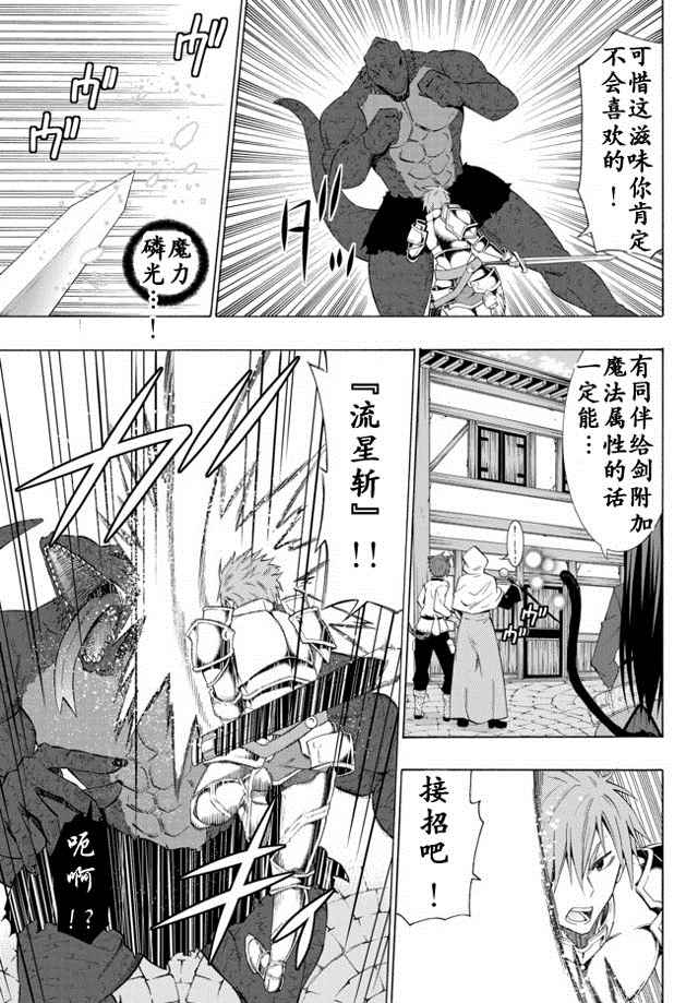 第21话4