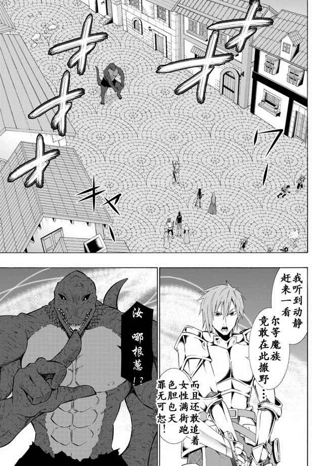 第21话2