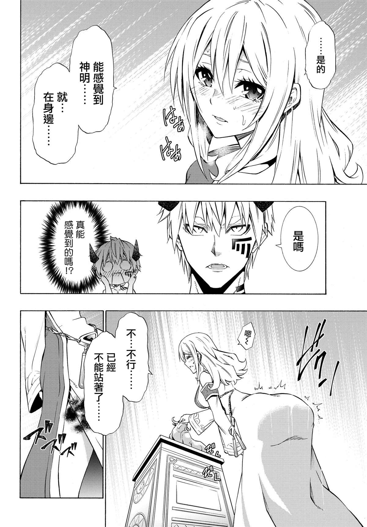 第115话3