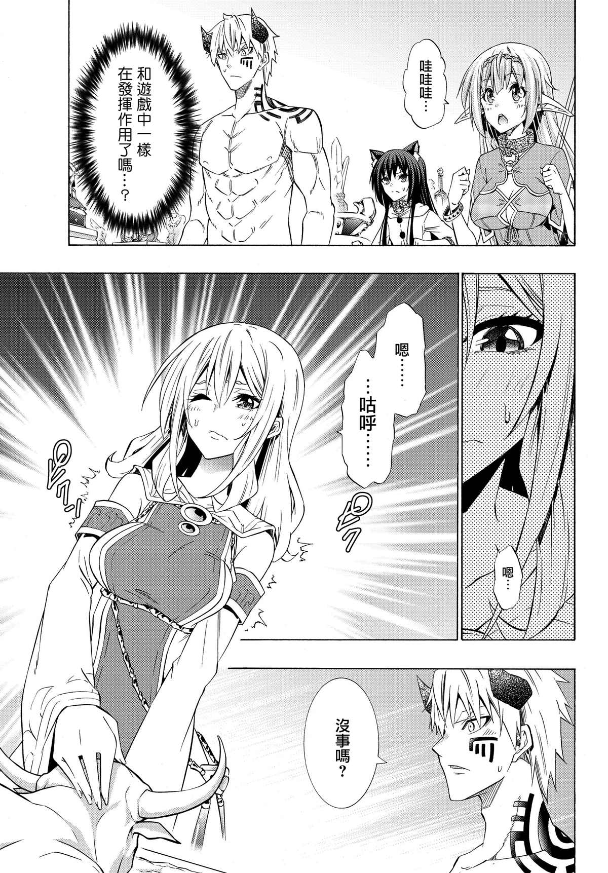 第115话2